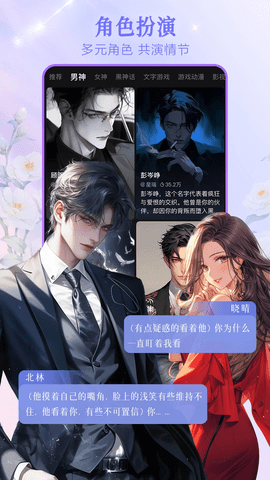 WOW虚拟AI 1.18.2 最新版 2