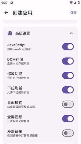 WebTo 1.0.0 安卓版 1