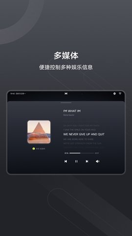 imlink 2.1.0 安卓版 2