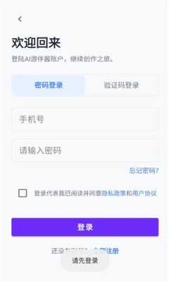 游伴酱 1.2-xiaomi 最新版 2