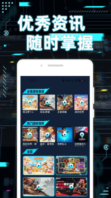 妙玩游戏 1.0.0 最新版 2