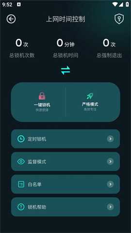 BitSpirit 1.13 安卓版 3