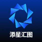 添星汇图
