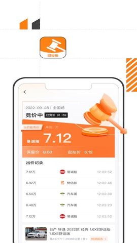 易诚同步拍 1.1.9 安卓版 1