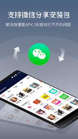 快牙网传 6.6 (CN) 安卓版 2