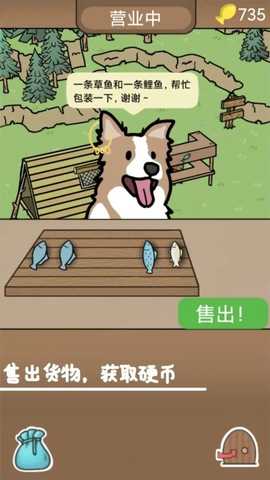 棕熊露营旅行 1.1.0 安卓版 3