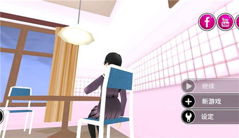 病娇学校 1.2 安卓版 1