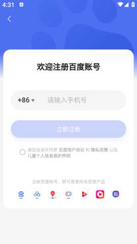 一刻相册官方免费版下载