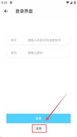 4K剧下饭app下载手机版