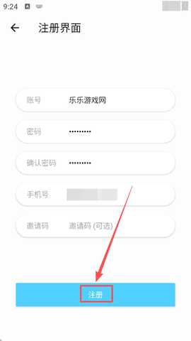 4K剧下饭app下载手机版