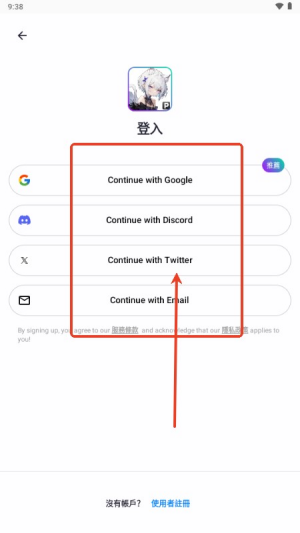 PixAI art ai绘图app汉化版免费下载-PixAI图片生成器软件官方正版安卓下载