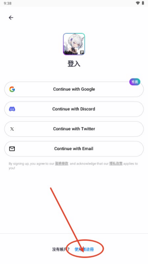 PixAI art ai绘图app汉化版免费下载-PixAI图片生成器软件官方正版安卓下载