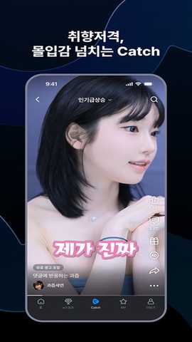 SOOP国际版 8.16.6 最新版 1