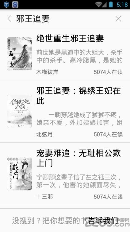 墨知阅读 v1.0.7 安卓版 2