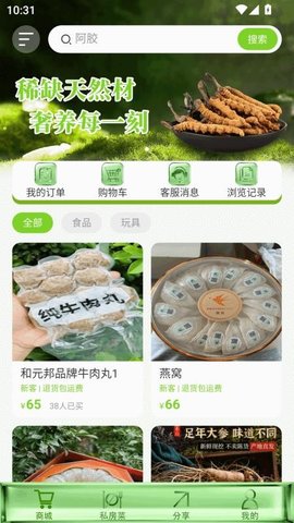 和元邦 1.3.9 安卓版 1