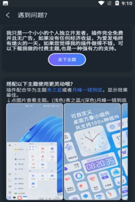 灵动大陆 2.2.3 安卓版 1