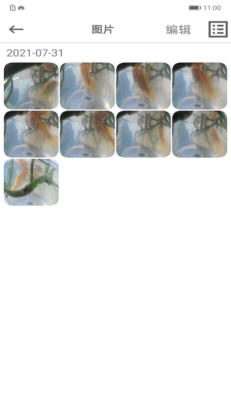 车载影像 1.4.0 安卓版 0