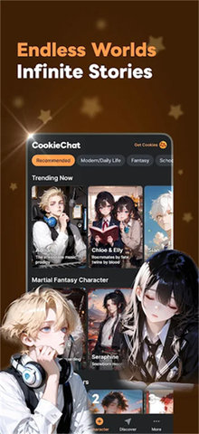 CookieChat 1.2545.91 安卓版 1