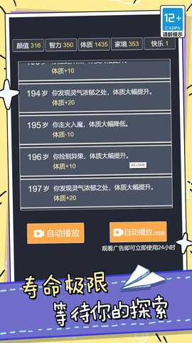 模拟人生小姐姐冒险 1.0.0 安卓版 1