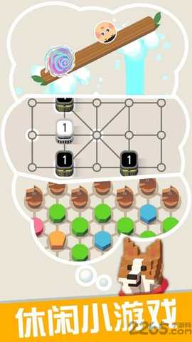 口袋小屋 1.3.2 官方版 2