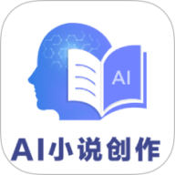 AI小说创作
