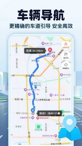 智能卫星地图 1.0.6 安卓版 2