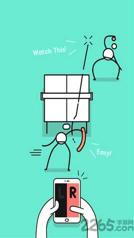 老子是乒乓之王 2.8 最新版 3