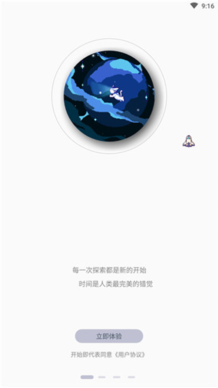 色采时间 1.0.17 安卓版 2