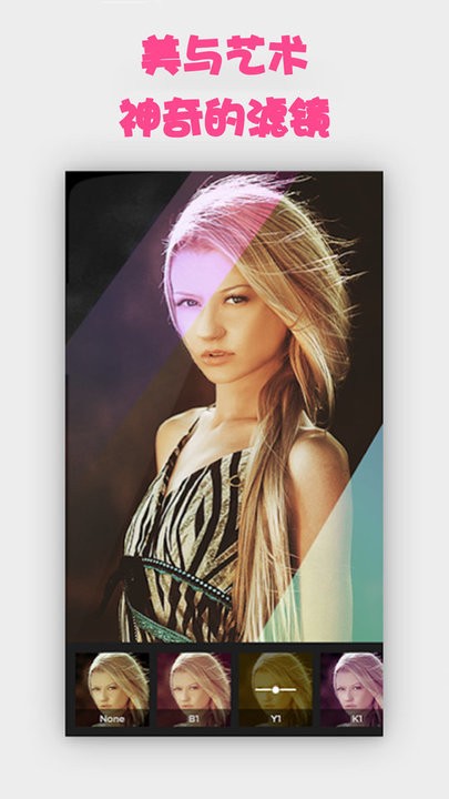 照片图片拼图 1.0.1 安卓版 1