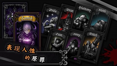 拉米亚的游戏室 1.0.7 安卓版 3