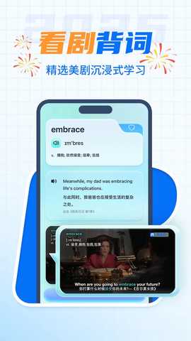 背多分 1.4.7 安卓版 2