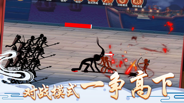 火柴人争霸 1.2 最新版 2