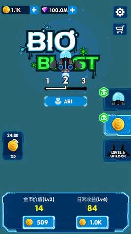 消灭星际病毒 1.1 安卓版 3