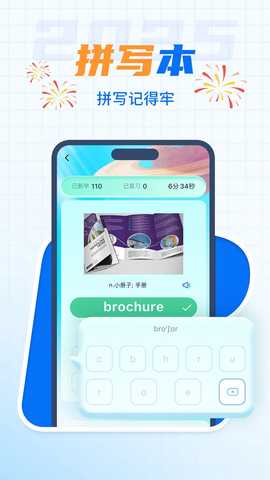 背多分 1.4.7 安卓版 1