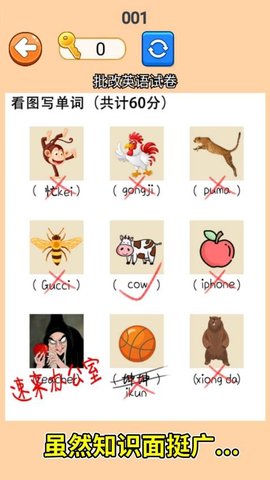 帮她批作业 5.70.156 安卓版 2