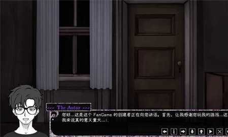 惊恋之爱 1.3 安卓版 3