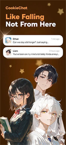 CookieChat 1.2545.91 安卓版 2