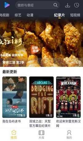 泥视频海外版 3.1.1 安卓版 1