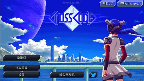 远星物语 1.0 安卓版 2