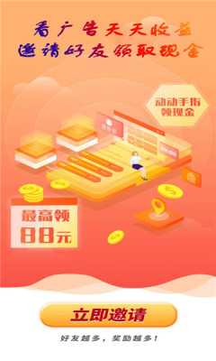 汇集联盟 4.0.0.999 安卓版 2