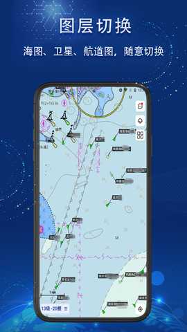 船顺查船 3.24.11 安卓版 3