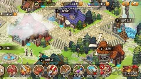 超冒险小镇物语九游版 2.911 安卓版 2