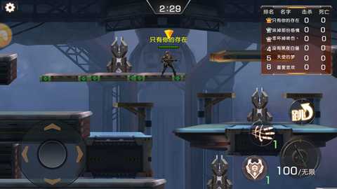 天天火线突击 2.5.1 安卓版 4