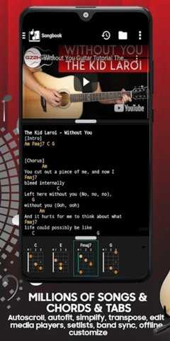 smartChord V11.1 安卓版 2