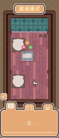 嘿嘿咪咪 HeiHeiMiMi 安卓版 1