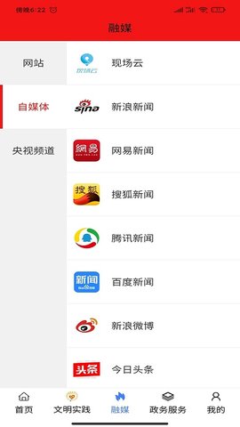 活力奈曼云 1.5.2 安卓版 1