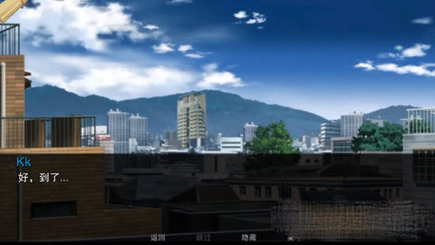 jump harem 0.8 安卓版 3