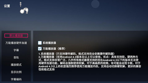 本地播放器 1.0.61 安卓版 2