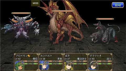 地下迷宮RPG 2.4.49 安卓版 3