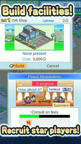 冠军足球物语3 2.2.6 最新版 1